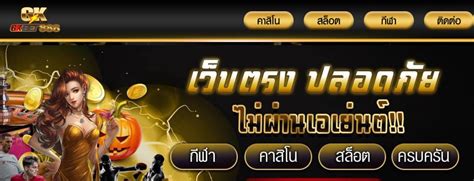 gkbet888 com ทางเข้า เกมส์ สล็อต บาคาร่า คาสิโนออนไลน์ รับwallet.